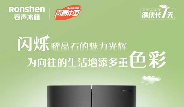 《向往的生活6》的粉丝有了新烦恼  别急，“探鲜官”容声来了